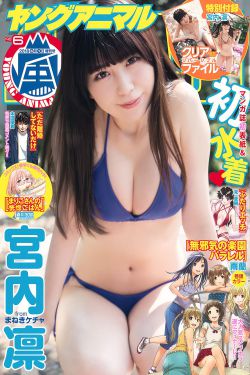 解忧公主在线观看